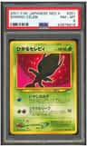 Shining Celebi