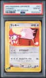 Chansey