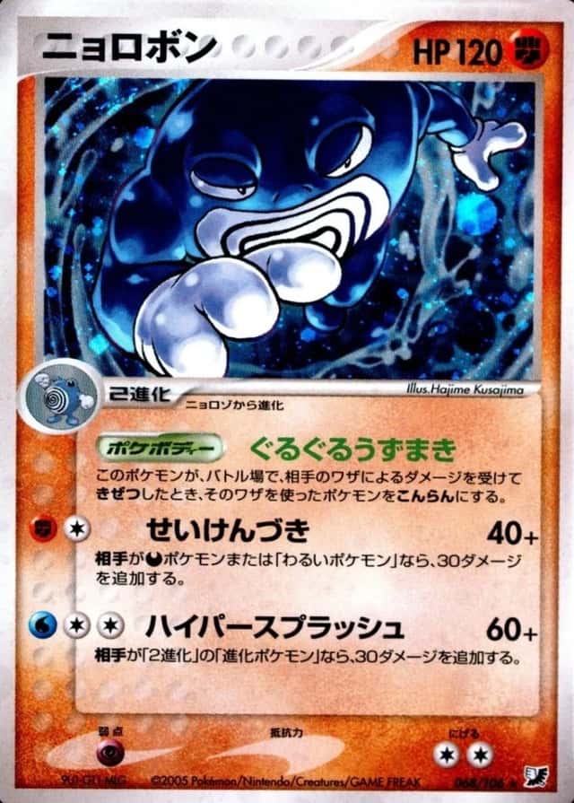 Base / no variant