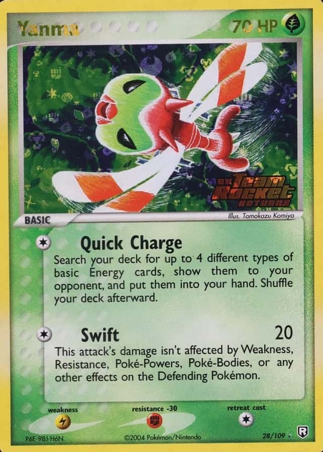 Reverse Holo