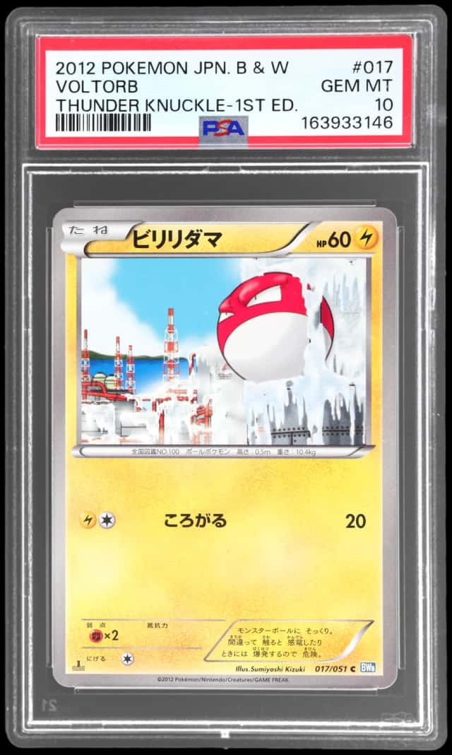 Voltorb