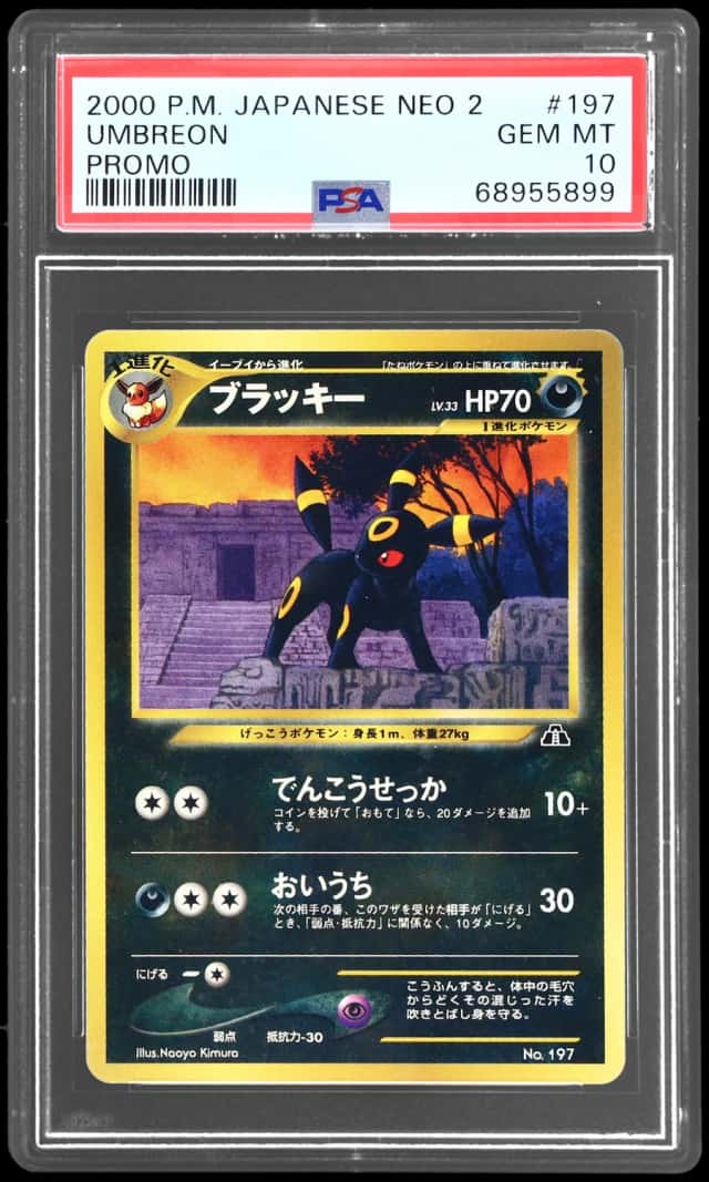 Umbreon