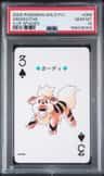 Growlithe