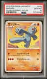 Machop