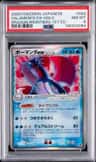 Salamence Ex
