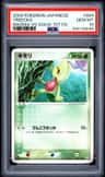 Treecko