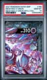 Mewtwo V-Union