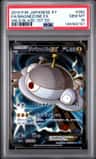 Magnezone Ex