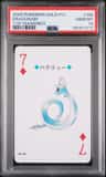 Dragonair