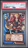 Sanji