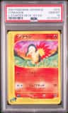 Cyndaquil
