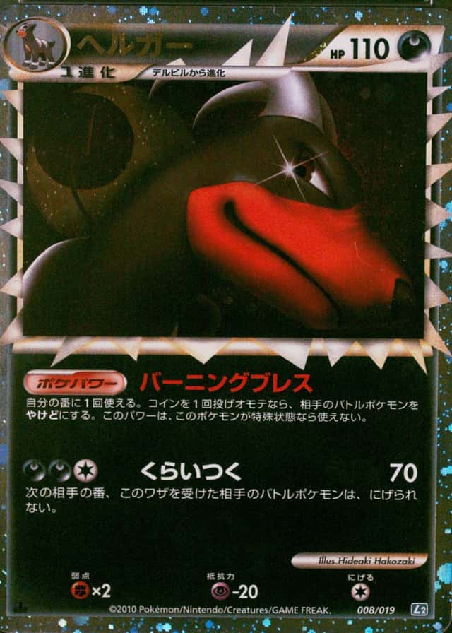 1st Edition