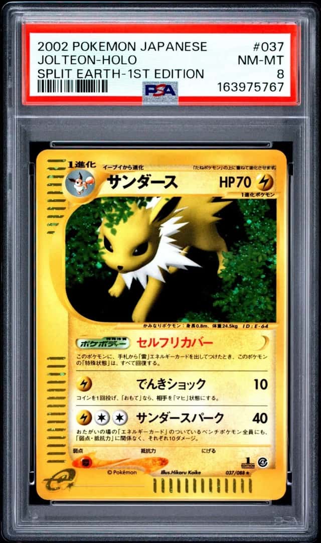 Jolteon