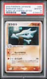 Marowak