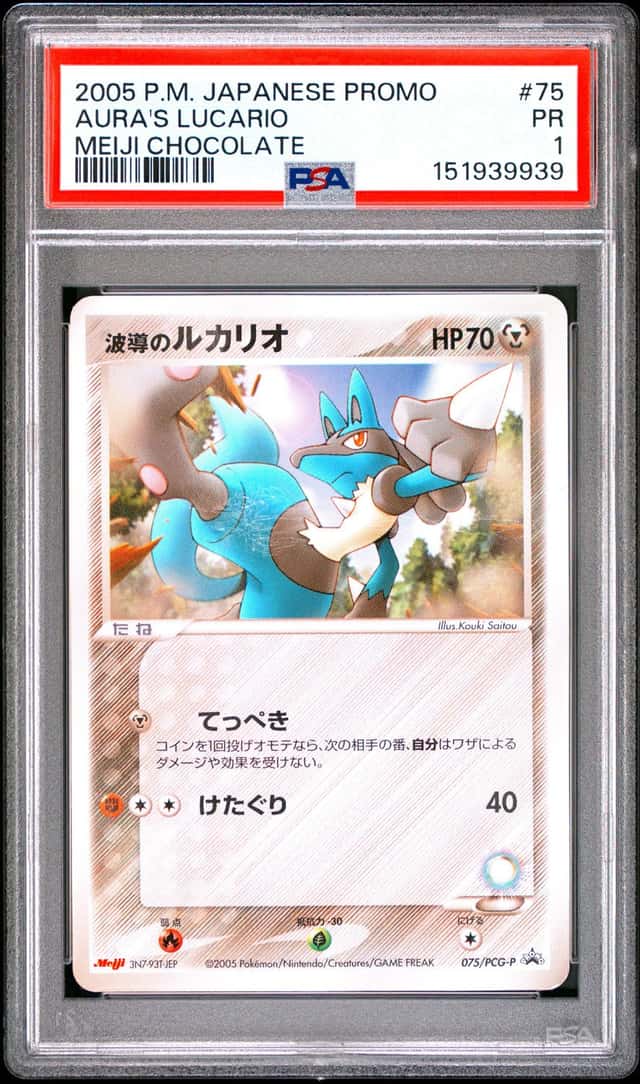 Aura's Lucario