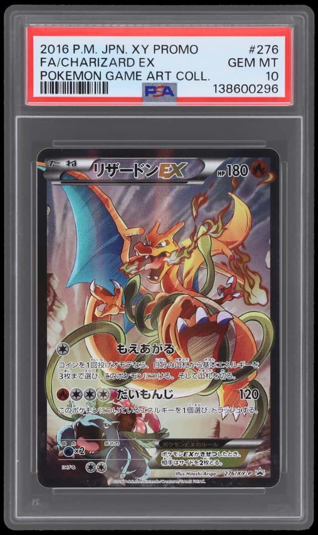 Charizard EX