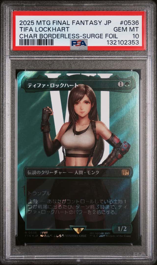 Tifa Lockhart