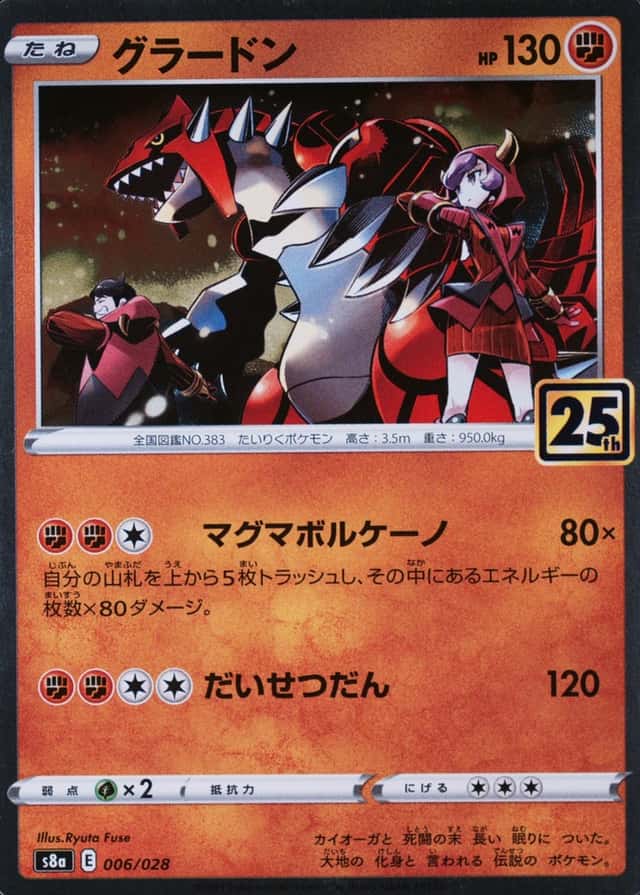 Holo
