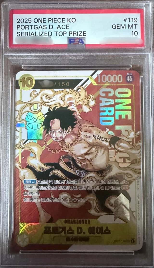 Portgas D. Ace