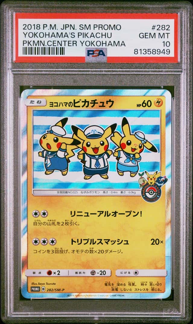 Yokohama's Pikachu