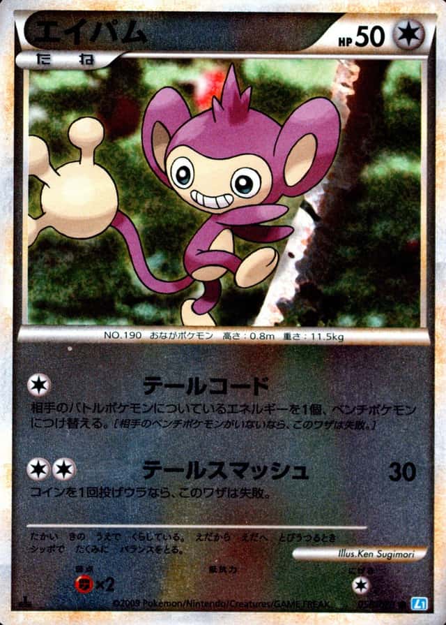 1St Edition · Reverse Holo