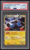 Magnezone