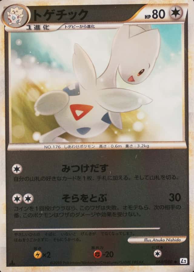 1St Edition · Reverse Holo