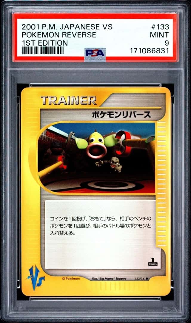 Pokemon Reverse