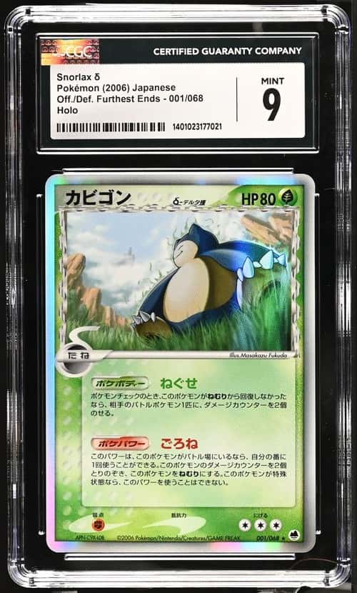 Snorlax