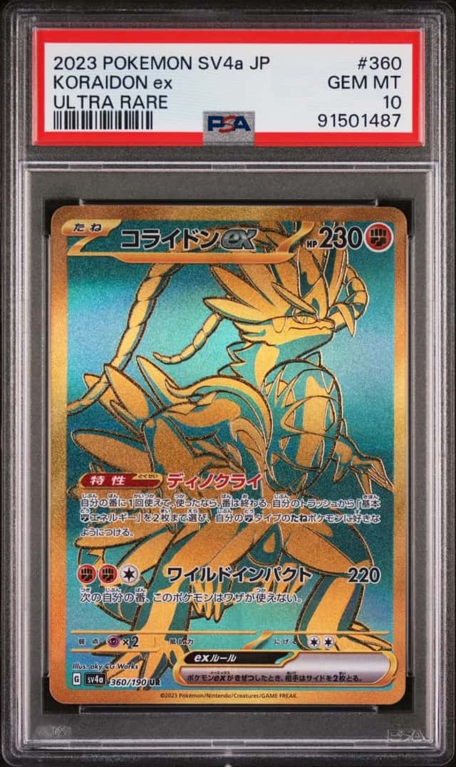 KORAIDON ex