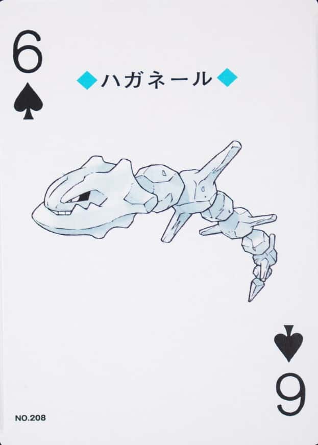 6 Of Spades