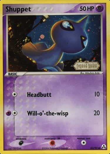 Reverse Holo