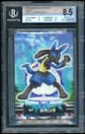 Lucario