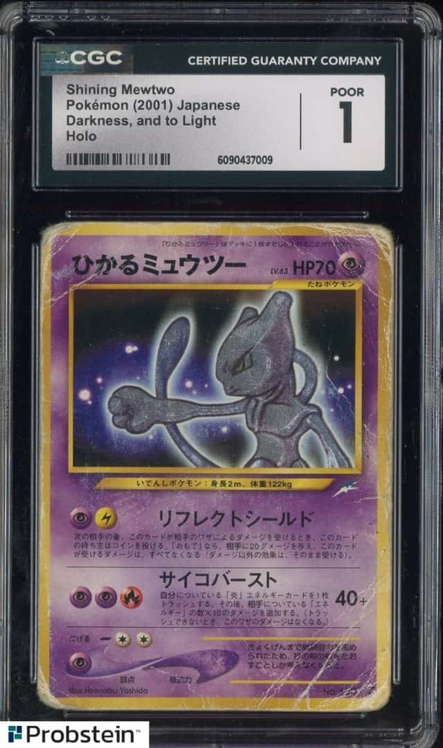 Shining Mewtwo