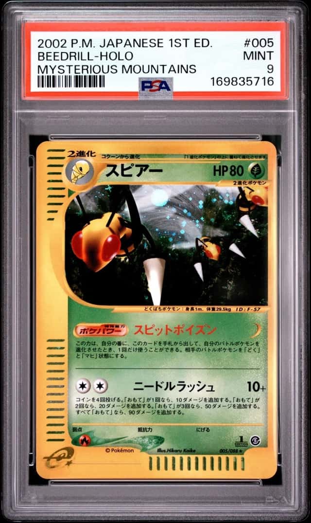 Beedrill