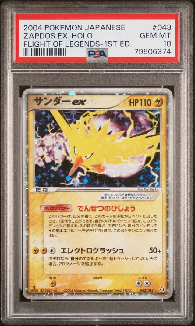 Zapdos EX