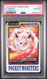 Flareon