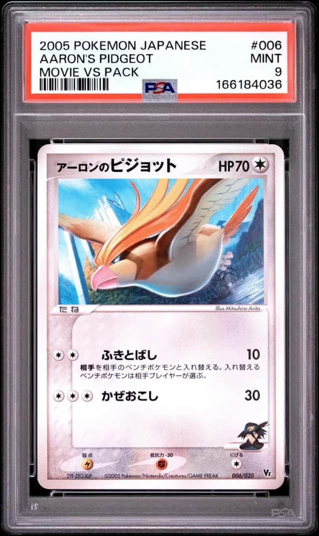 Aaron's Pidgeot