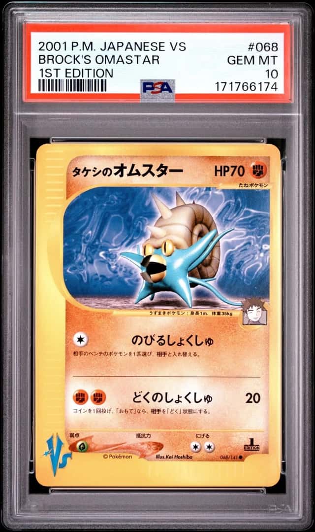 Brock's Omastar