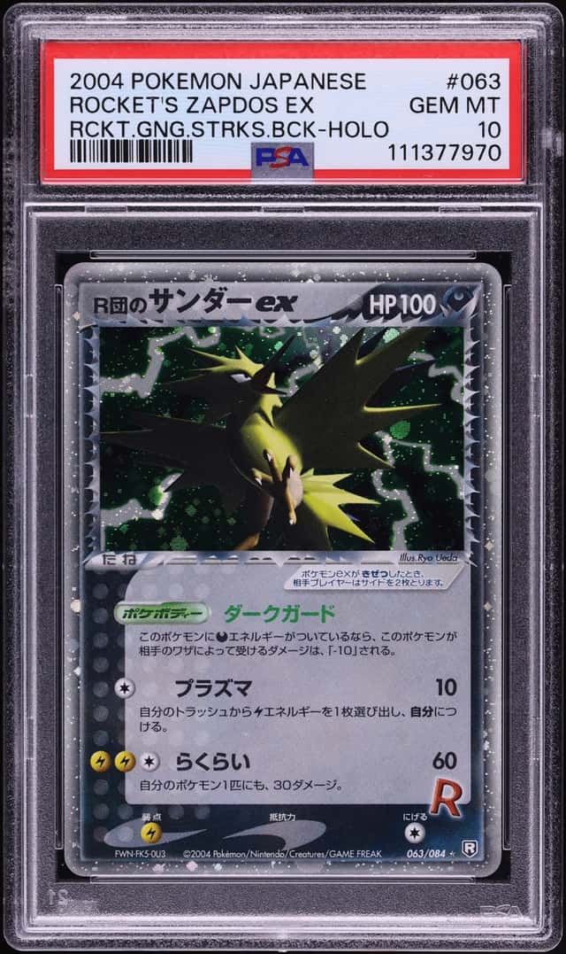 Rocket's Zapdos EX