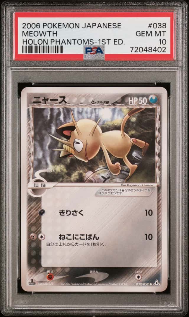Meowth Δ