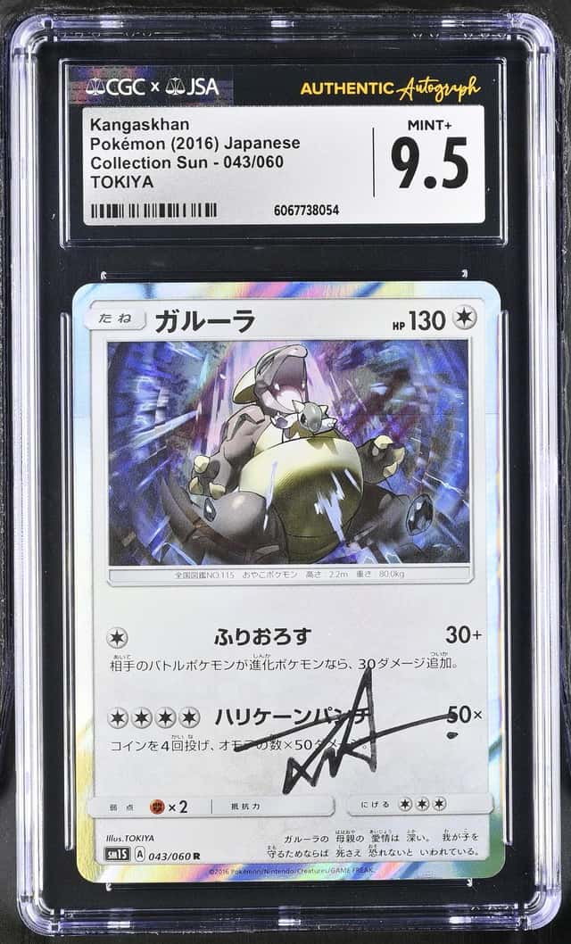 Kangaskhan