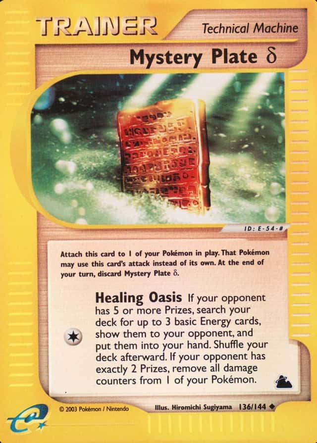 Reverse Holo