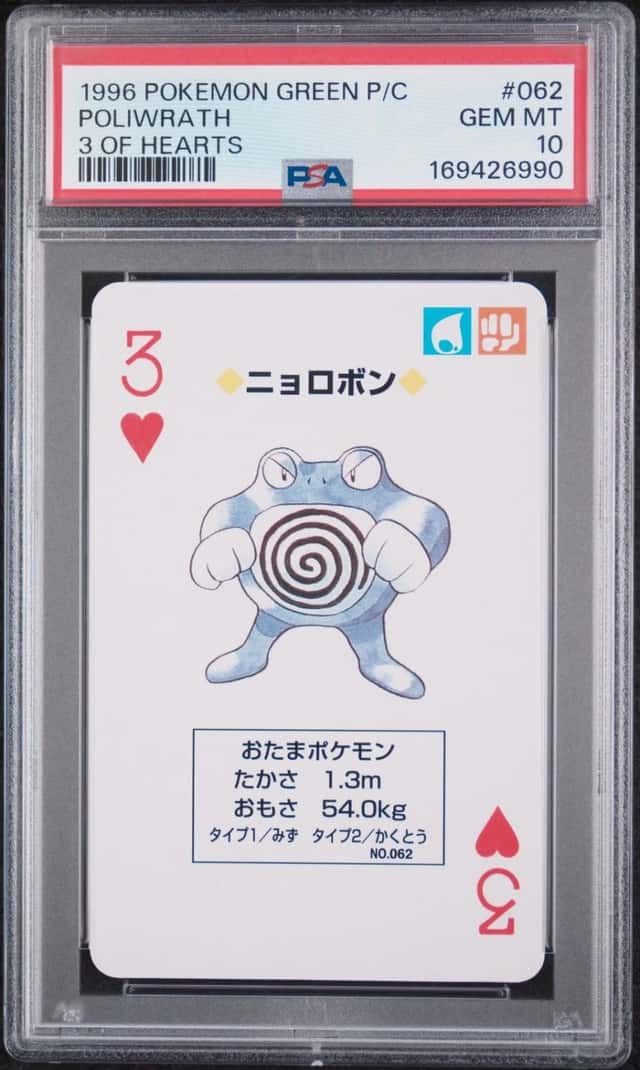 Poliwrath