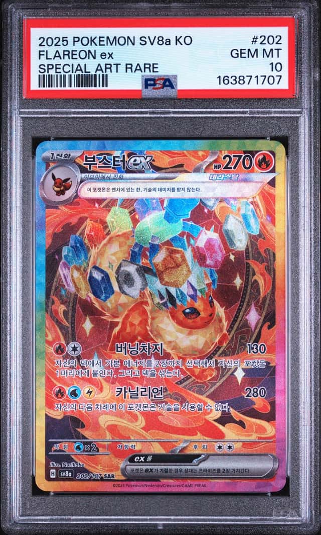 FLAREON ex