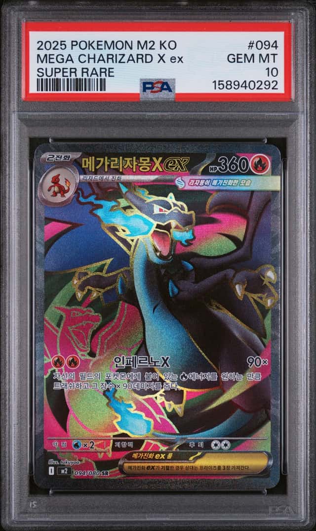 MEGA CHARIZARD X ex
