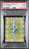 Lugia