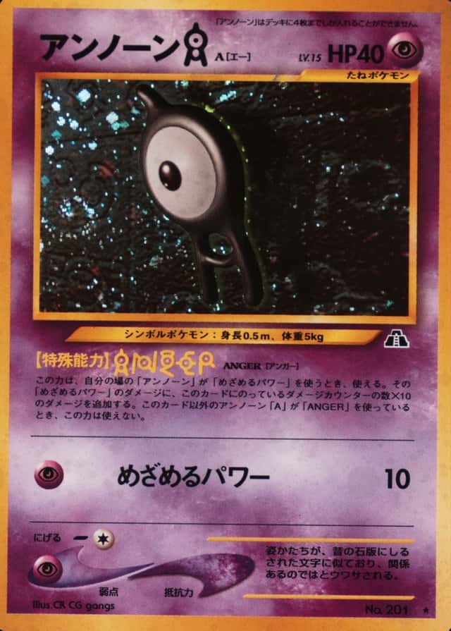 Holo