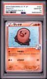 Diglett