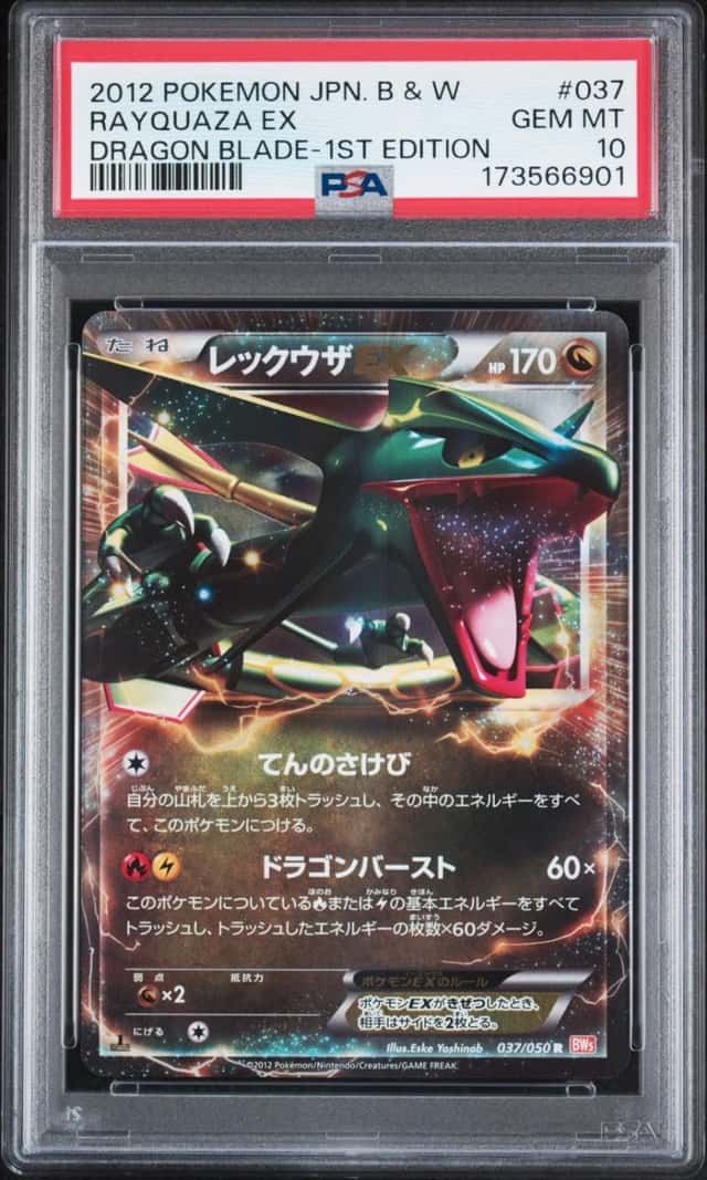 Rayquaza EX